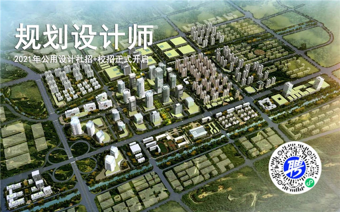 規(guī)劃設(shè)計(jì)師.jpg 規(guī)劃設(shè)計(jì)師.jpg