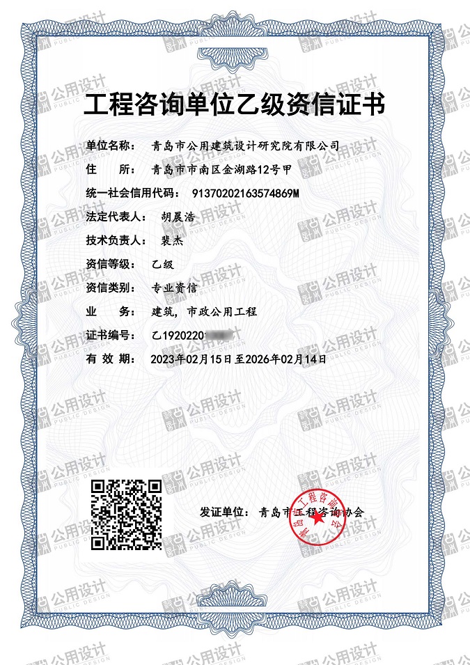 微信圖片_20230223155006（帶水?。?jpg